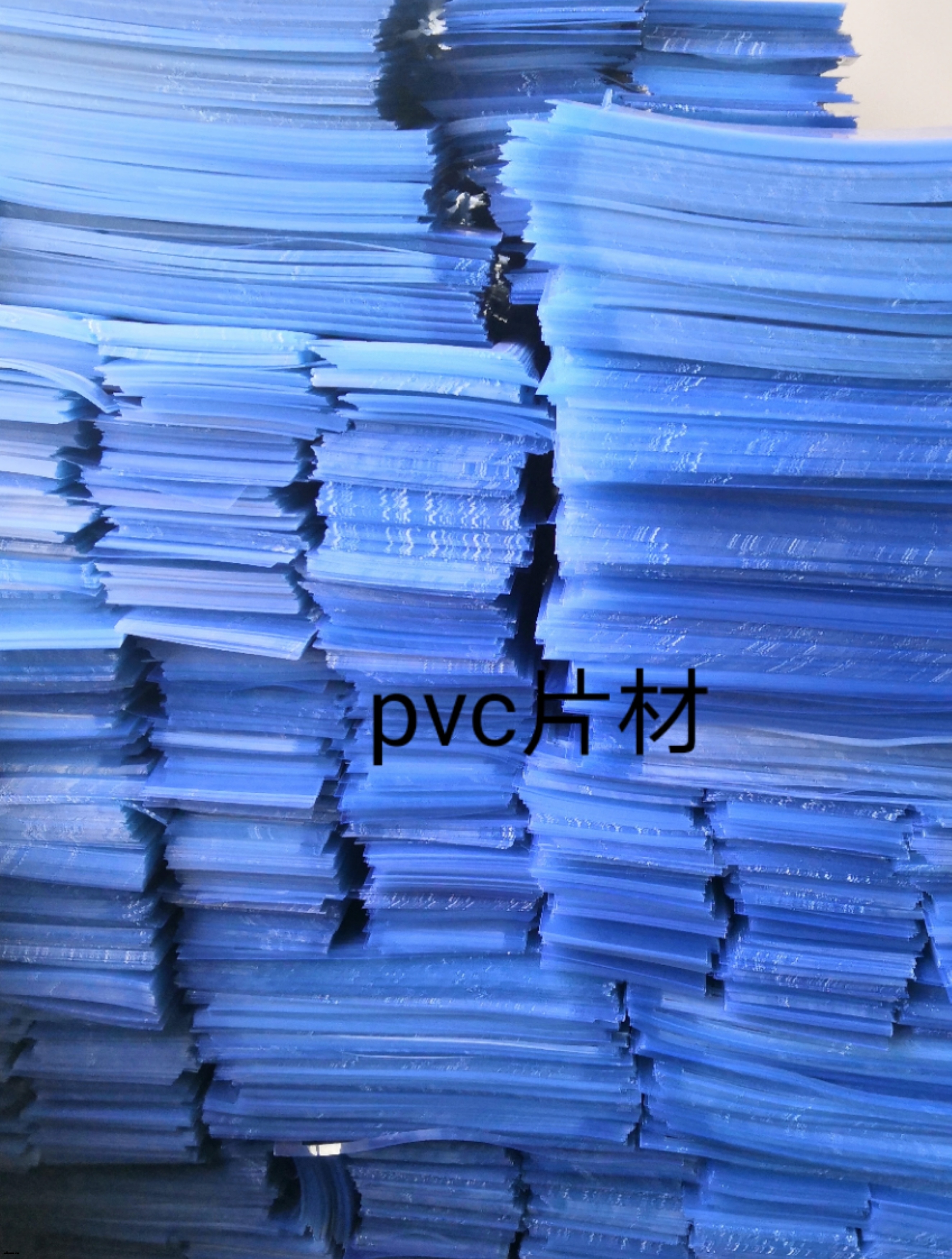 蘇州塑料回收|PVC回收|蘇州PVC板回收|蘇州PVC吸塑片回收|蘇州PVC卷筒回收|蘇州PVC墻皮回收|墻紙回收|蘇州PVC線(xiàn)皮回收|蘇州PVC電子管回收